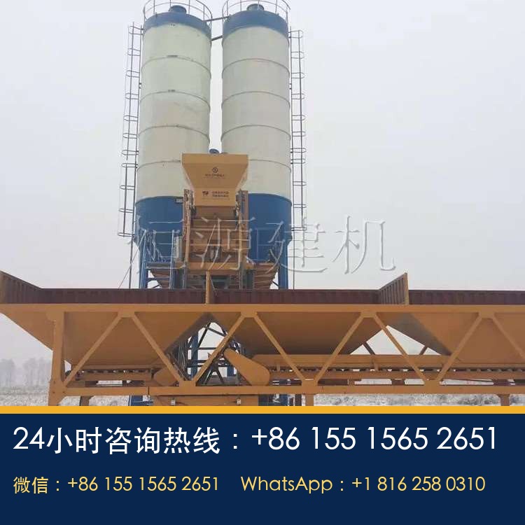 简易HZS50型混凝土搅拌站