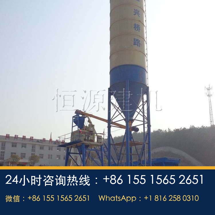 HZS25型混凝土搅拌站价格