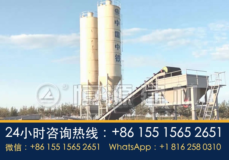 wbz700吨稳定土拌合站