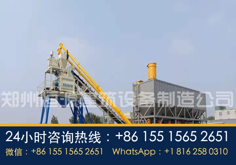 免基础型混凝土搅拌站