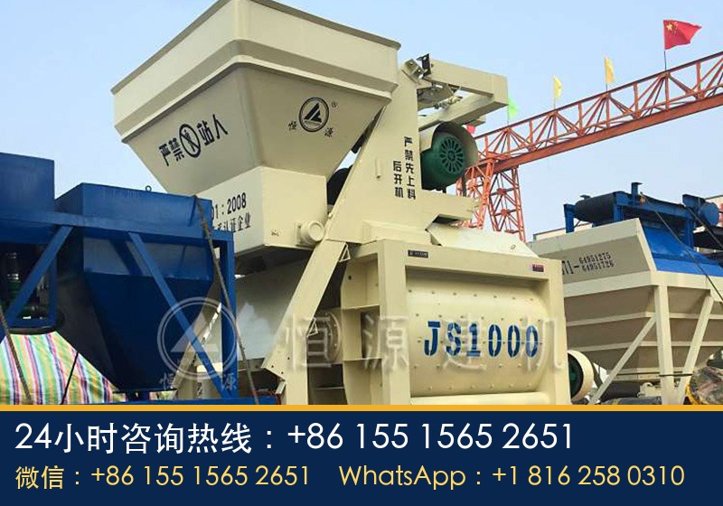 js1000混凝土搅拌机