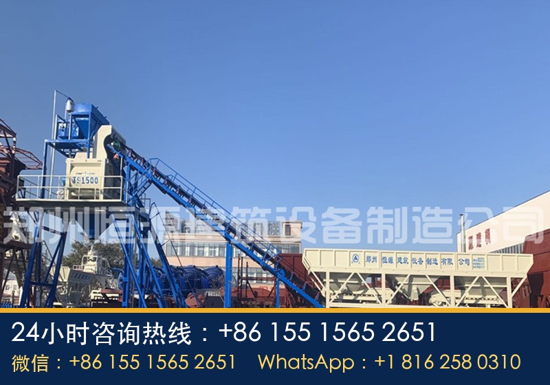 免基础混凝土搅拌站