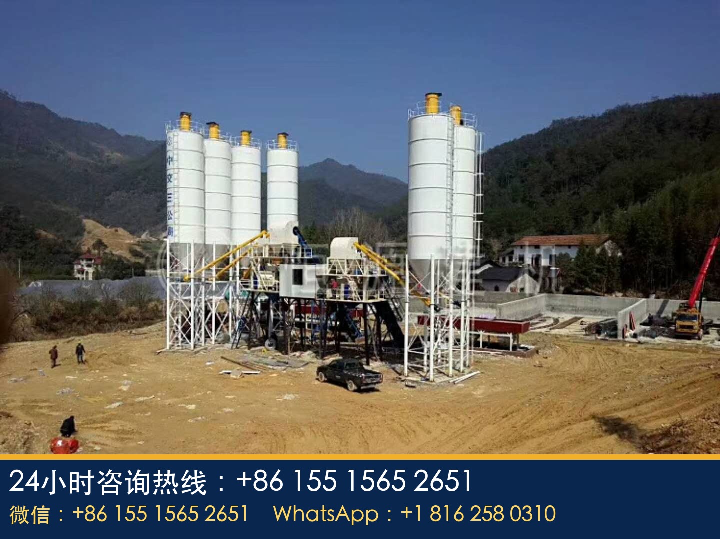 90商混搅拌站