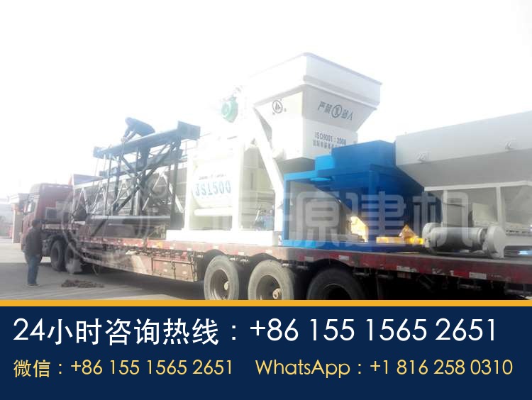 hzs90砼搅拌站