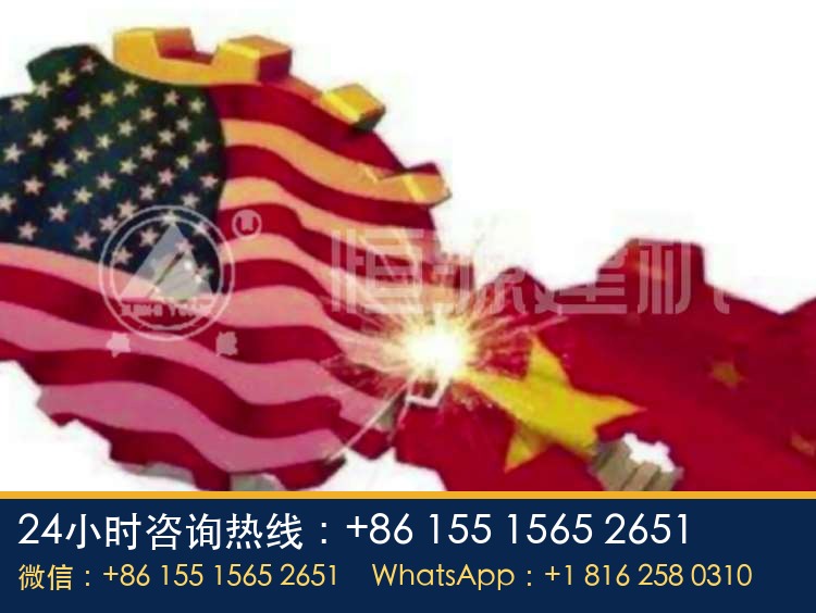 中美贸易战
