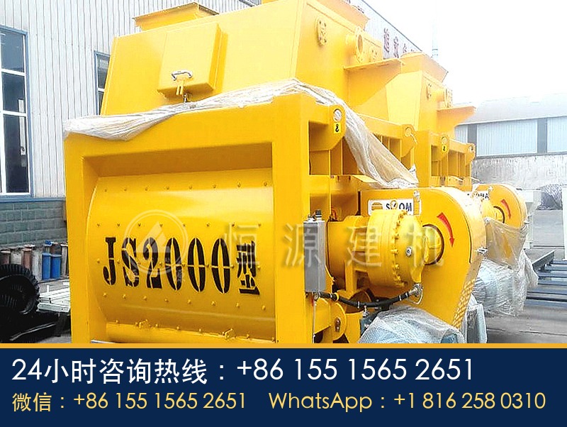js2000混凝土搅拌机,2000拌合机