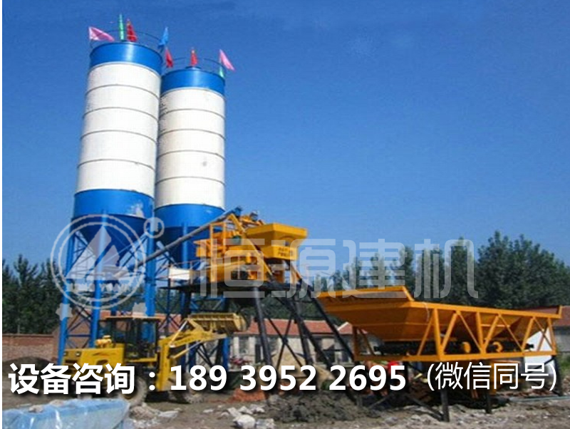 hzs25搅拌站的报价,HZS25搅拌站大概多少钱
