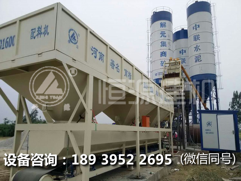 JS1000混凝土搅拌站价格,js1000搅拌站多少钱
