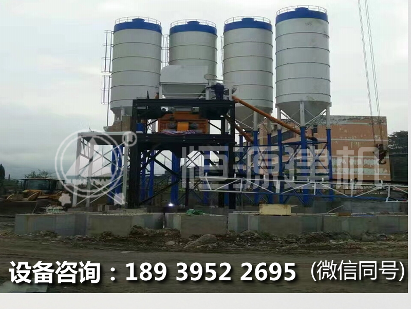 开个90方搅拌站多少钱,90混凝土搅拌站价格?