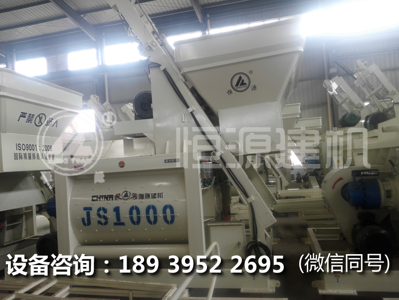 JS1000搅拌机偏上料的多少钱?JS1000偏上料搅拌机价格是多少?