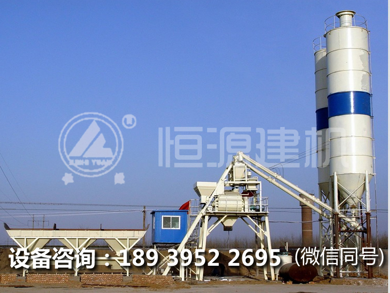 开个小型混凝土得多少钱,有几点建议?