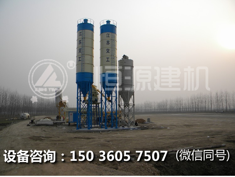 75搅拌站的价格，建一个75搅拌站要多少钱？