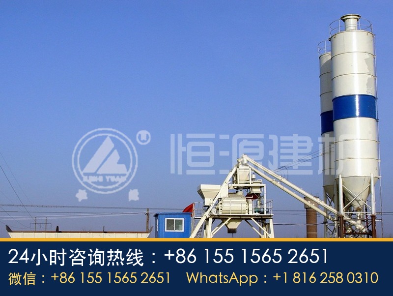 办个HZS50型混凝土搅拌站要多少钱,50型混凝土搅拌站的价格。