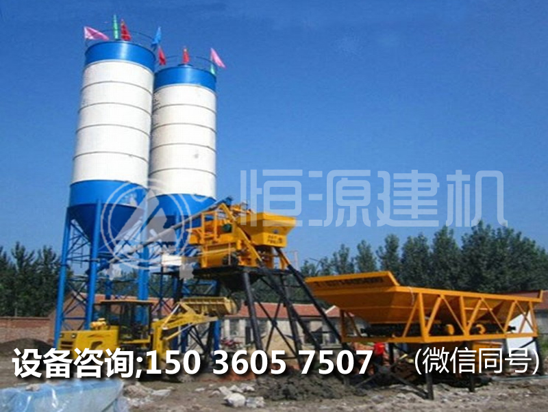 建一个25型商混站多少钱？25型搅拌站的价格。