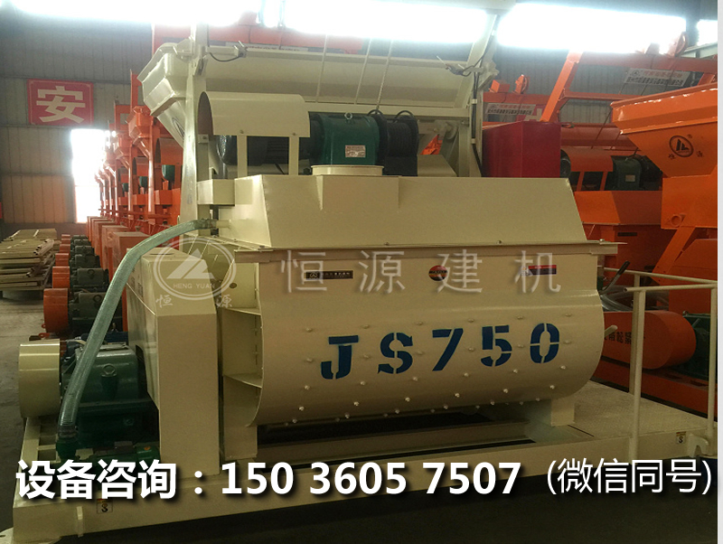 Js双卧轴搅拌机多少钱?