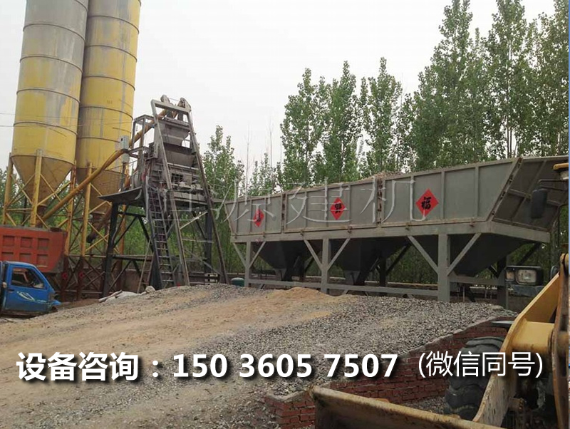 建个HZS35混凝土商混站的价格,HZS35砼搅拌站多少钱?