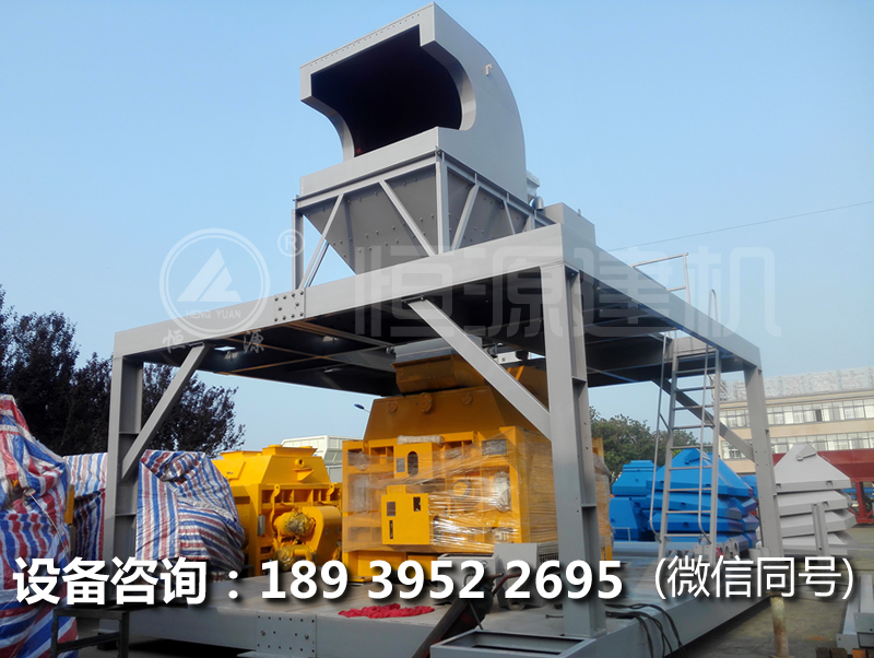 恒源建机环保型混凝土搅拌站
