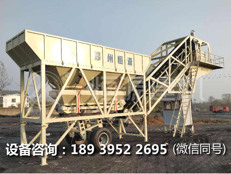 体式移动式混凝土搅拌站
