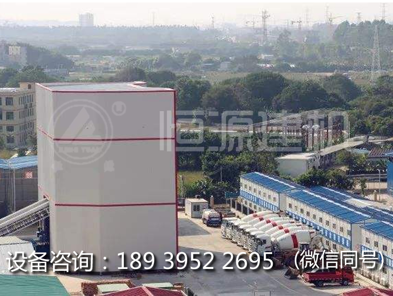 恒源建机环保商混站设备