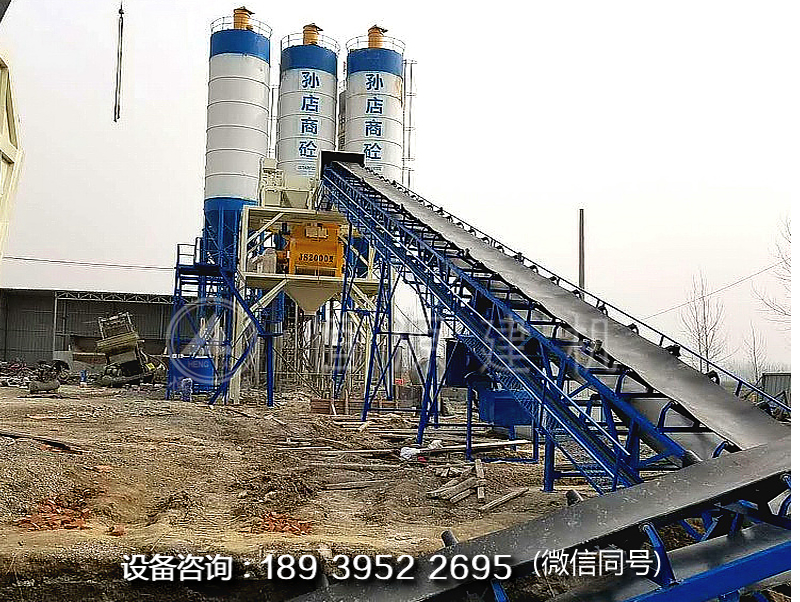 工地搅拌站,工地自建混凝土搅拌站