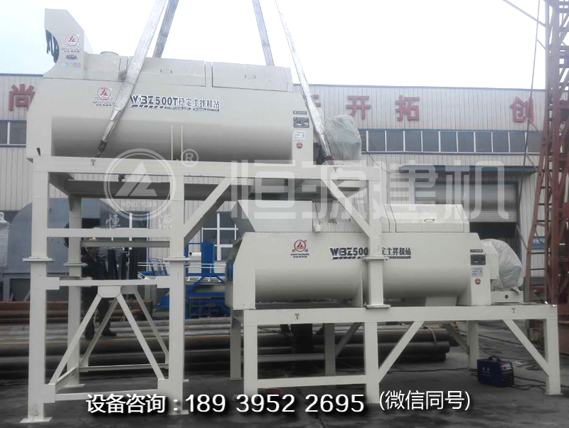 水稳料二次拌合站,水稳料双搅拌机两级拌合设备