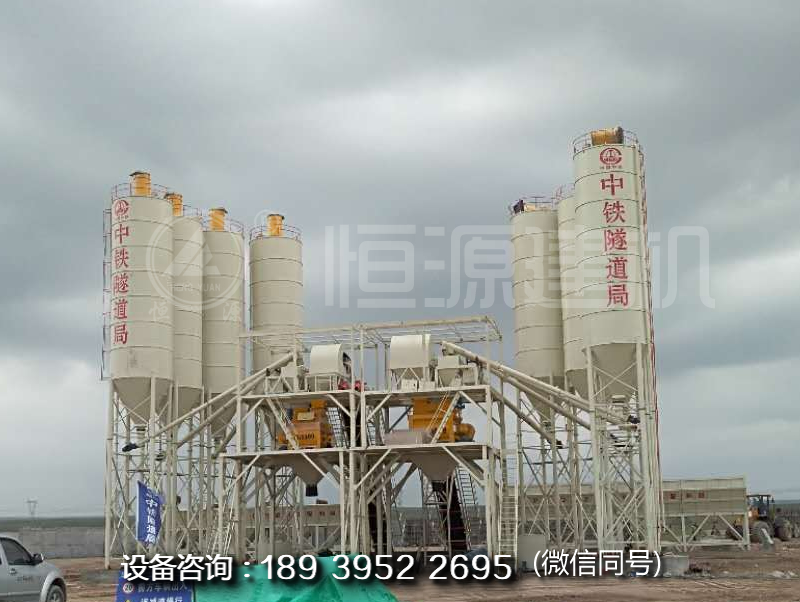 180混凝土拌和站