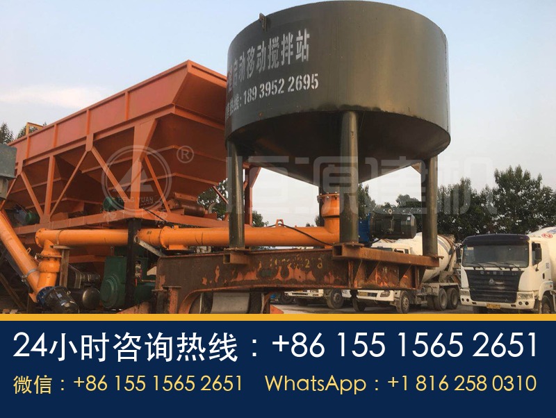 yhzs移动式混凝土搅拌站