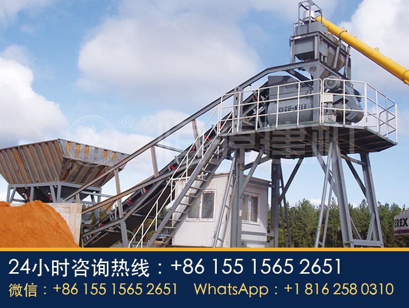 建个混凝土移动搅拌站
