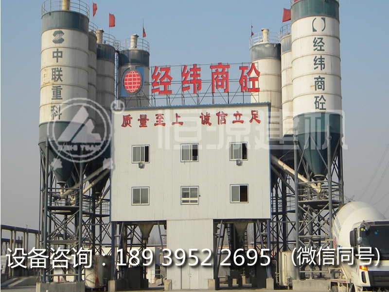180搅拌站设备多少钱套,恒源hzs180混凝土搅拌站报价