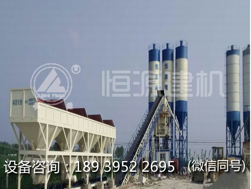 90型混凝土搅拌站价格,90型混凝土搅拌站生产厂家