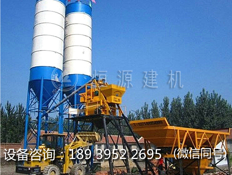 小型商砼搅拌站,小型商品混凝土搅拌站多少钱?