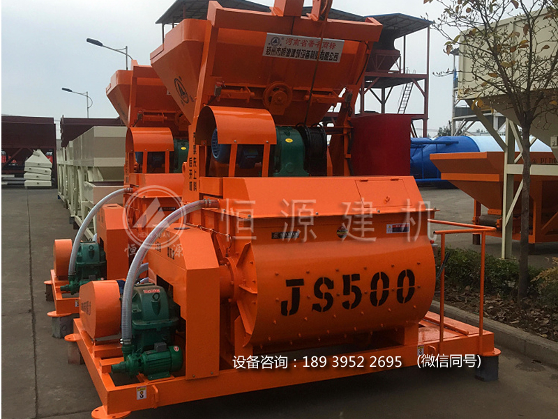 JS500混凝土搅拌机