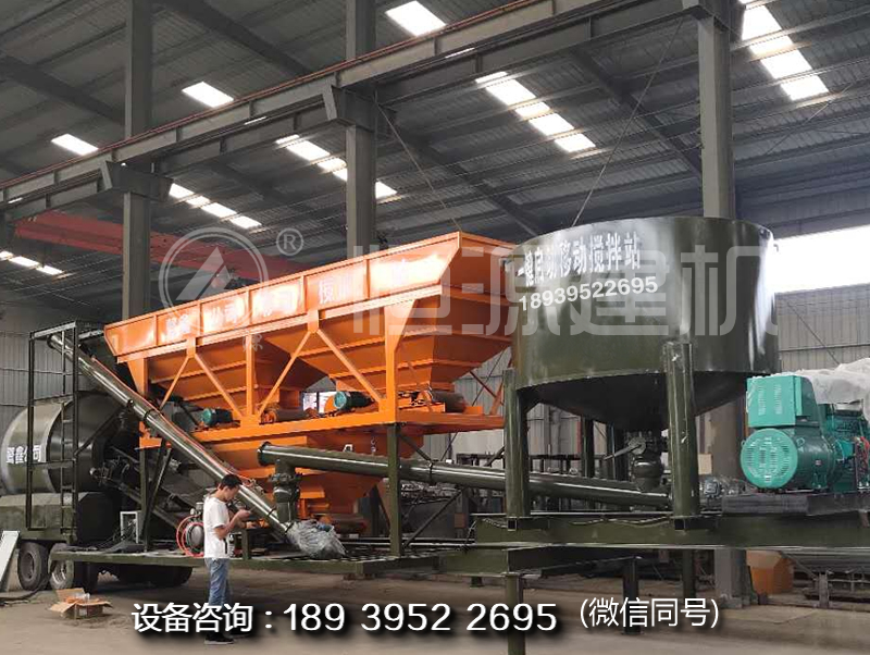 滚筒式新型移动式搅拌站