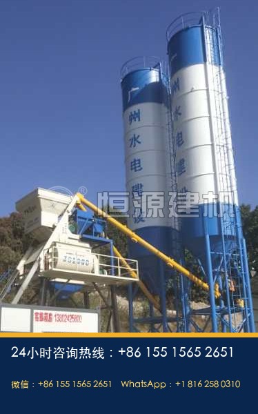 hzs50型混凝土搅拌站