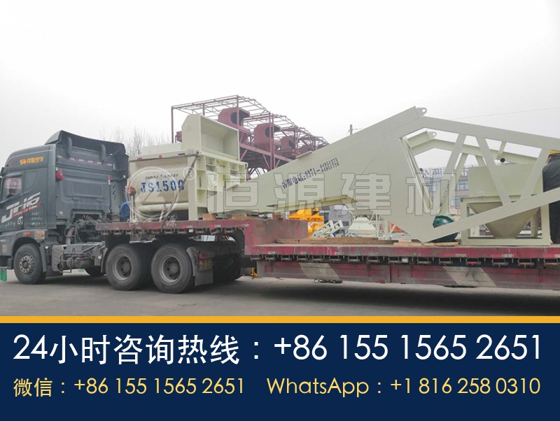 YHZS75型移动式搅拌站