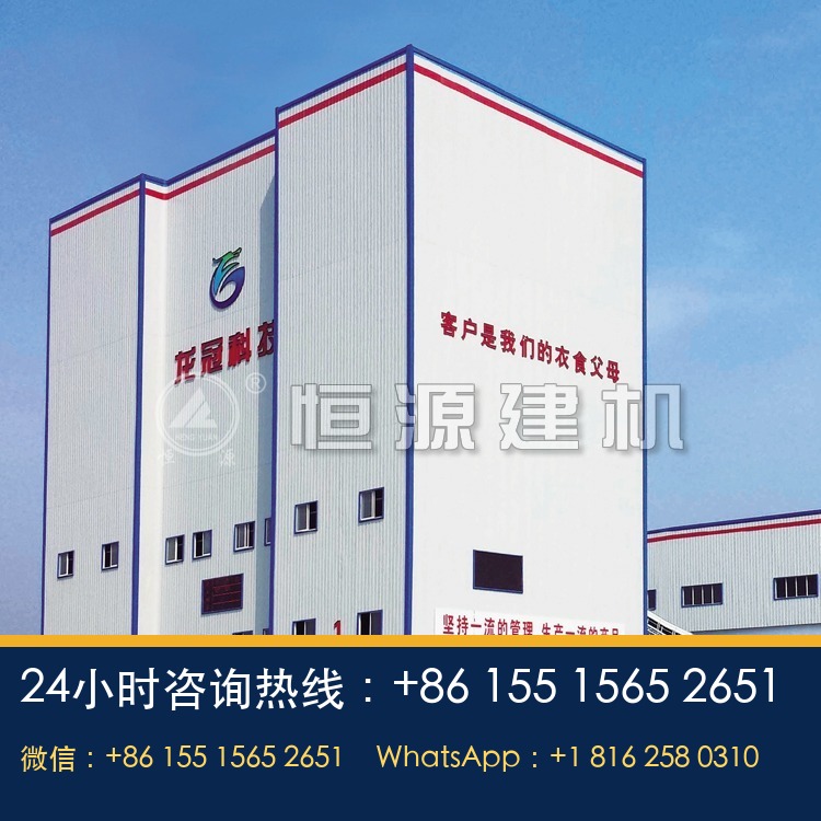 270搅拌站多少钱