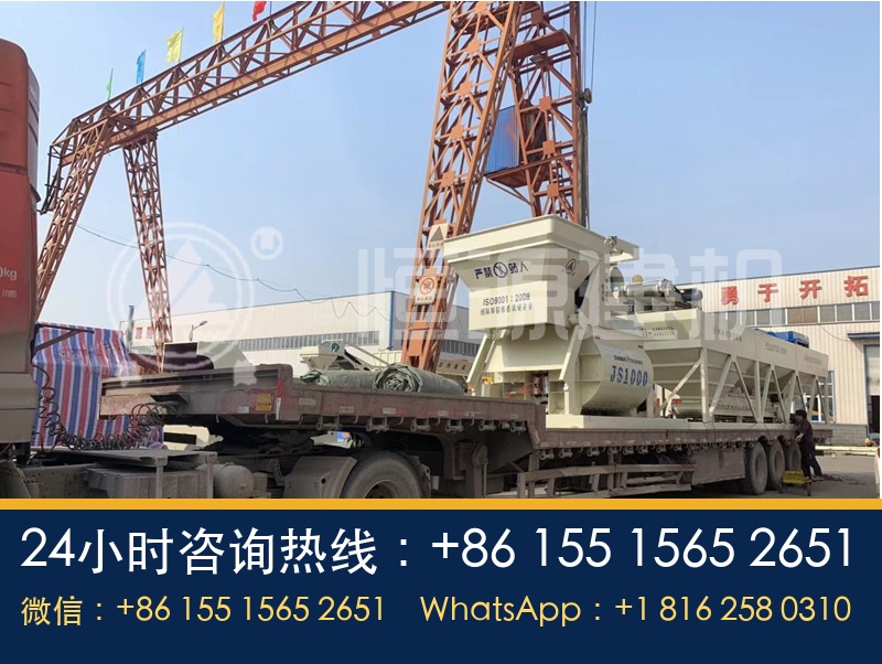 HZS50混凝土搅拌站