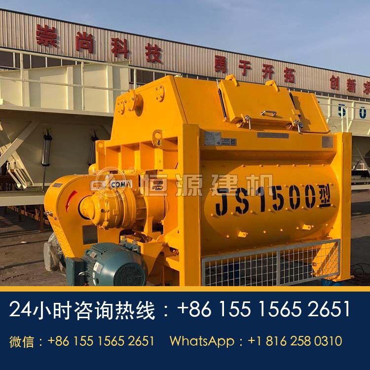 JS1500强制式搅拌机