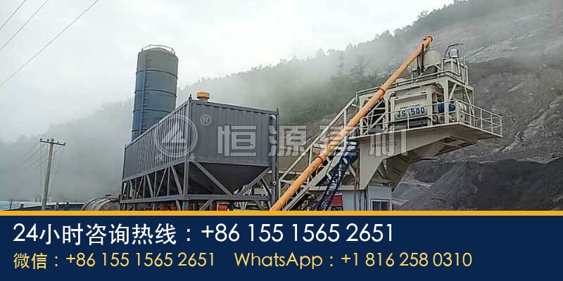 重庆移动75站安装现场