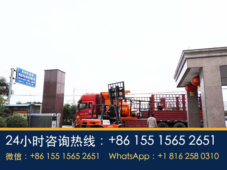 750搅拌机发货
