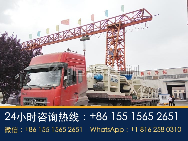 HZS75搅拌站发货