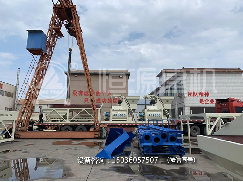 恒源建机 双HZS50型搅拌站发往湖南